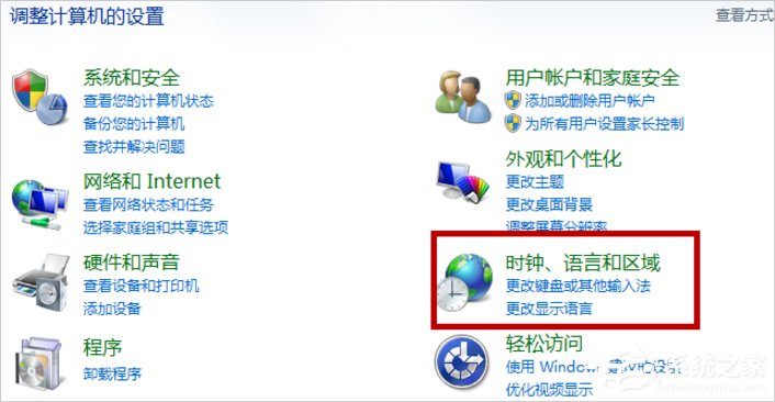 Win7系統文本文檔亂碼怎么辦？