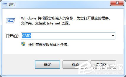 Win7系統下文件無法復制到U盤報錯“0x80071ac3”怎么解決？