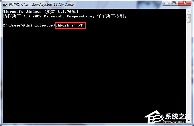 Win7系統下文件無法復制到U盤報錯“0x80071ac3”怎么解決？