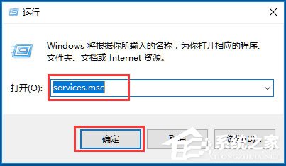 Win10系統Wmiprvse.exe CPU占用高如何解決？
