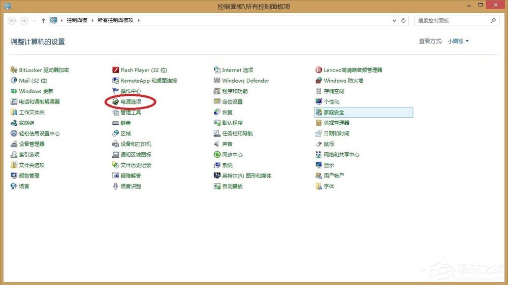 Win8系統Teamviewer提示“未就緒請檢查您的連接”如何解決？