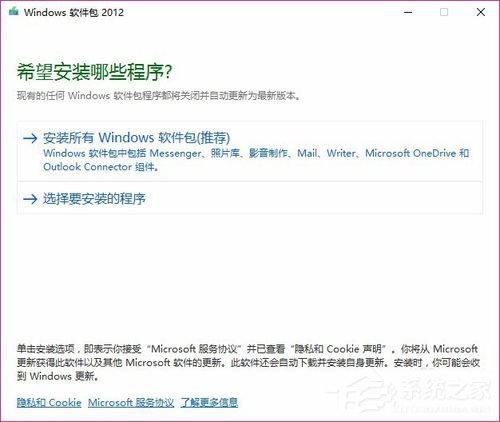 Movie Maker是什么？Win10系統如何添加Movie Maker？