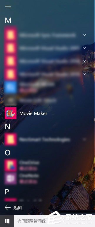 Movie Maker是什么？Win10系統如何添加Movie Maker？