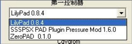 WinXP系統下PS2模擬器設置的方法