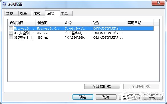 Win7提示無法找到腳本文件怎么辦？