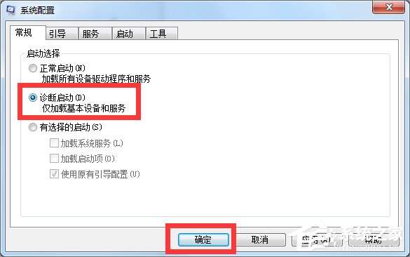 Win7提示無法找到腳本文件怎么辦？