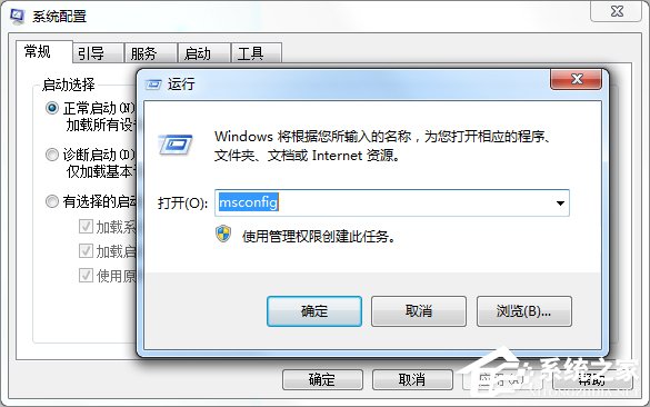 Win7提示無法找到腳本文件怎么辦？