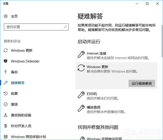 如何修復Windows Update組件以解決Win10無法自動更新的問題？
