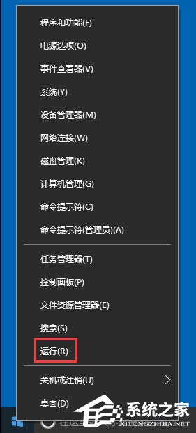Win10出現Werfault.exe應用程序錯誤如何解決？