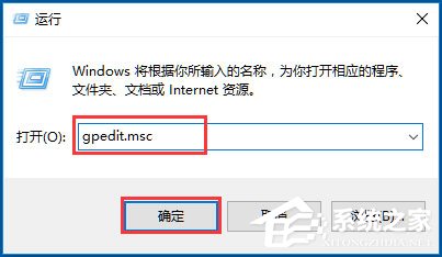 Win10出現Werfault.exe應用程序錯誤如何解決？