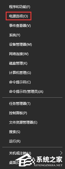 Win10如何為桌面右鍵菜單添加“電源選項”菜單組？