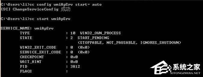 WinXP系統如何啟用WMI服務？WinXP系統啟用WMI服務的方法