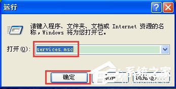 WinXP系統如何啟用WMI服務？WinXP系統啟用WMI服務的方法