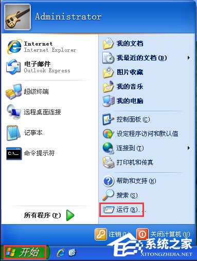 WinXP系統如何啟用WMI服務？WinXP系統啟用WMI服務的方法