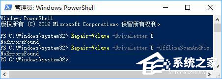 Win10如何掃描修復磁盤驅動器錯誤？