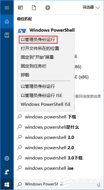 Win10如何掃描修復磁盤驅動器錯誤？