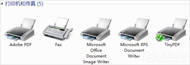 Win7虛擬打印機TinyPDF怎么用？