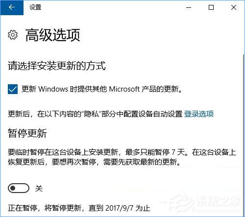 Win10如何設置“傳遞優化”以加快更新下載速度？