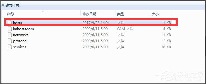 Win7系統LOL登錄時遇到了一個預期之外的錯誤如何解決？