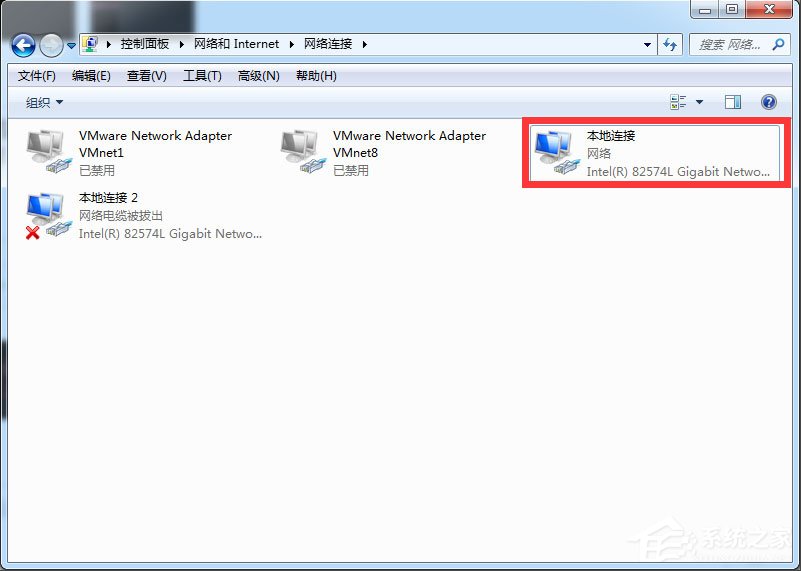Win7系統LOL登錄時遇到了一個預期之外的錯誤如何解決？