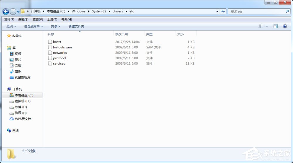 Win7系統LOL登錄時遇到了一個預期之外的錯誤如何解決？