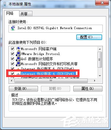 Win7系統LOL登錄時遇到了一個預期之外的錯誤如何解決？