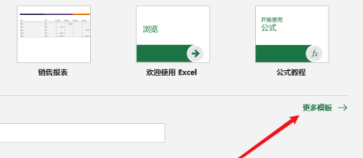 excel銷售漏斗圖設計教程分享