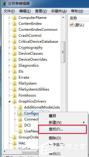 Windows7玩游戲不能全屏怎么辦？
