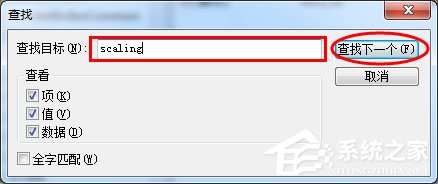 Windows7玩游戲不能全屏怎么辦？