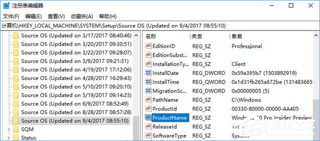 如何判斷Win10系統是否為全新安裝還是升級而來？