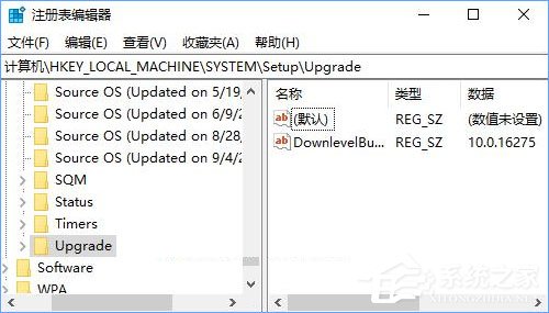 如何判斷Win10系統是否為全新安裝還是升級而來？