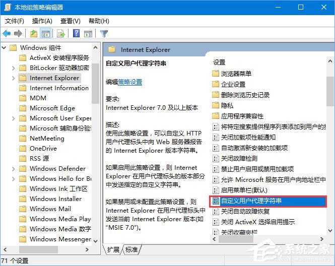 Win10 edge瀏覽器亂碼顯示“此站點提示確定注銷”怎么辦？