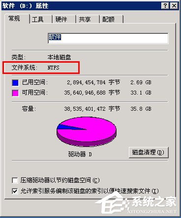 WinXP文件夾沒有安全選項如何解決？