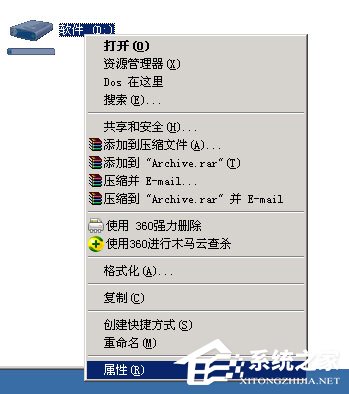WinXP文件夾沒有安全選項如何解決？