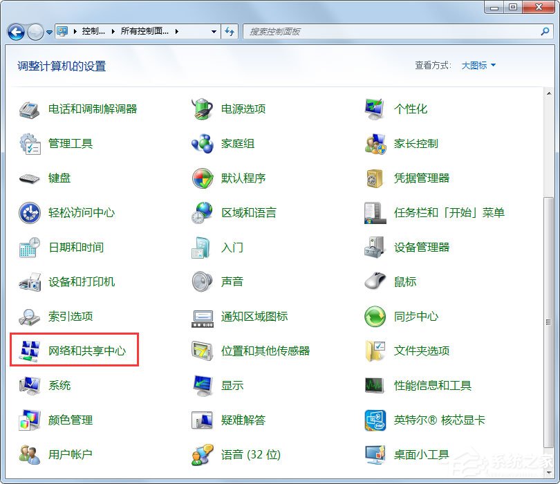 Win7怎么創建寬帶連接？Win7創建寬帶連接的方法