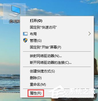 Win10怎么設置環境變量中的path值？