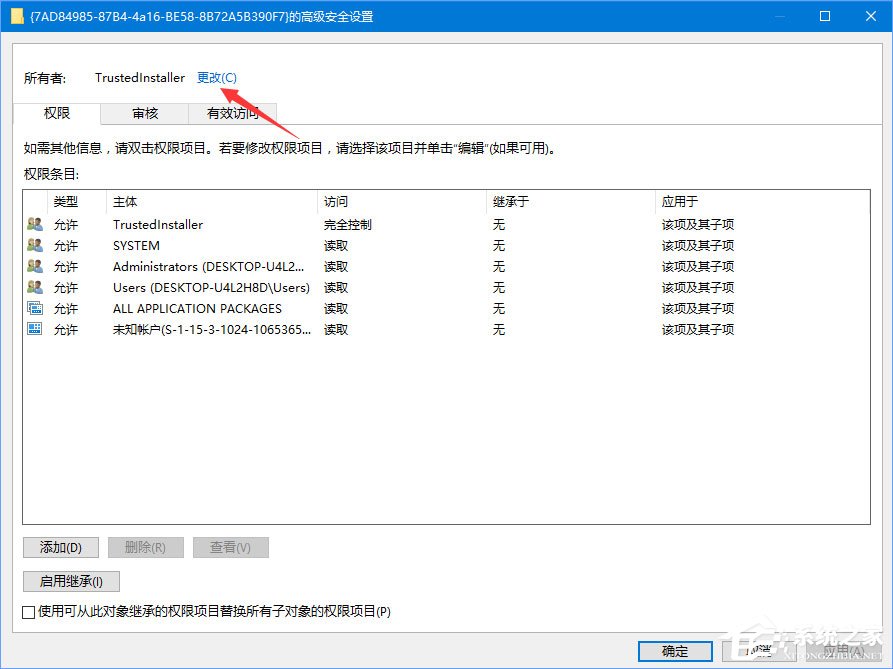Win10如何刪除右鍵菜單中的“播放到設備”選項？