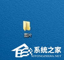 Windows7如何更改文件圖標？
