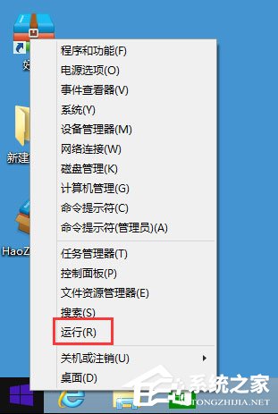 Win8程序沒有響應怎么辦？Win8程序沒有響應的解決方法