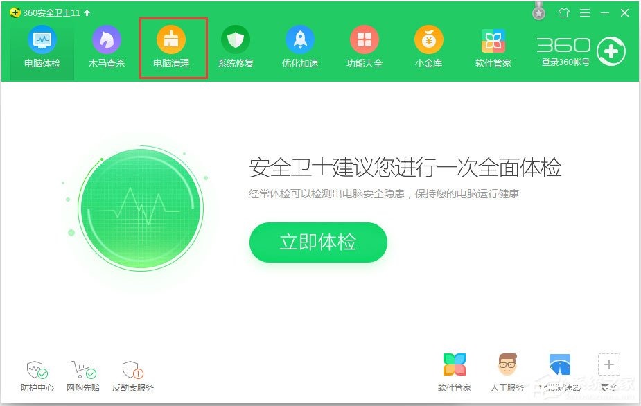 Win8程序沒有響應怎么辦？Win8程序沒有響應的解決方法