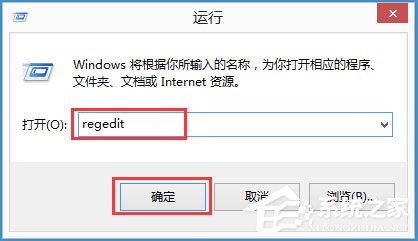 Win8程序沒有響應怎么辦？Win8程序沒有響應的解決方法