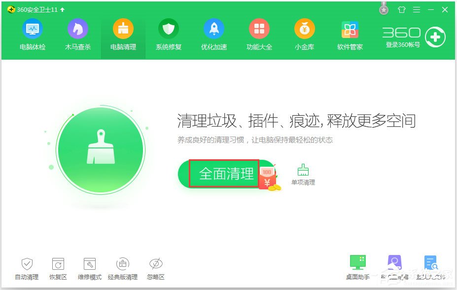 Win8程序沒有響應怎么辦？Win8程序沒有響應的解決方法