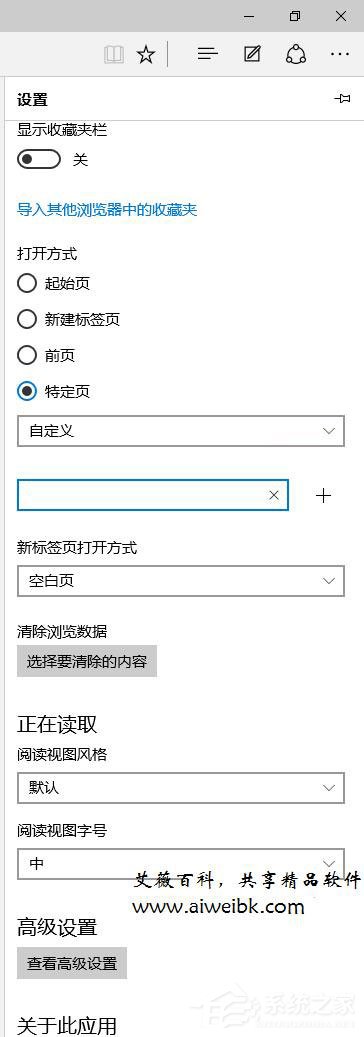 Win10如何查看和管理Edge瀏覽器保存的密碼？