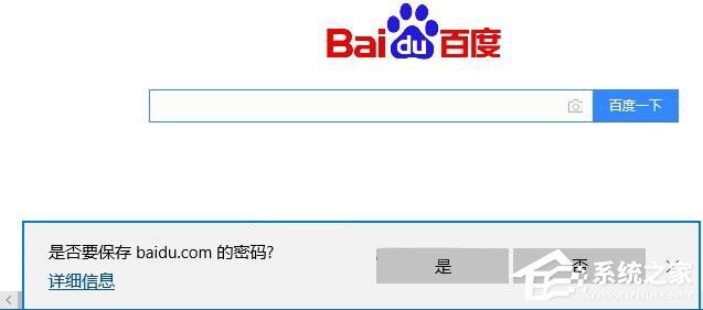 Win10如何查看和管理Edge瀏覽器保存的密碼？