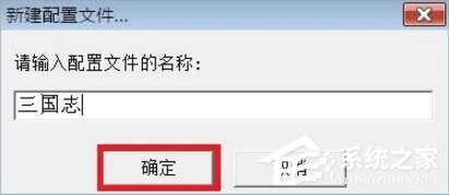 Windows7電腦游戲手柄怎么設置？