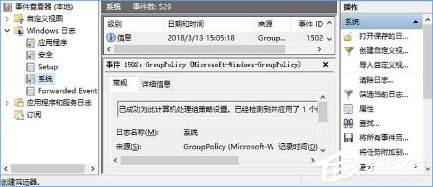 如何讓Win10關機時顯示“關閉事件跟蹤程序”？