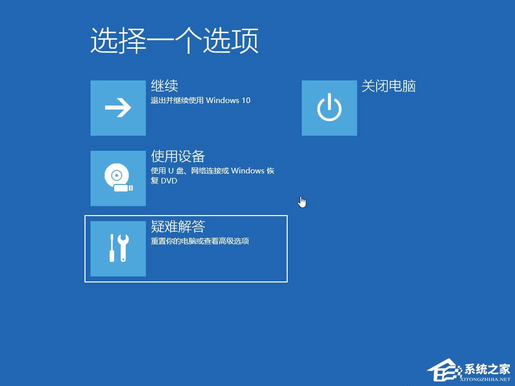 MBR損壞導致Windows10系統無法啟動怎么辦？