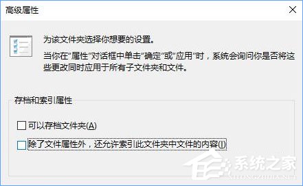 Win10打開文件夾出現假死現象怎么辦？