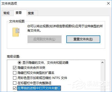 Win10打開文件夾出現假死現象怎么辦？