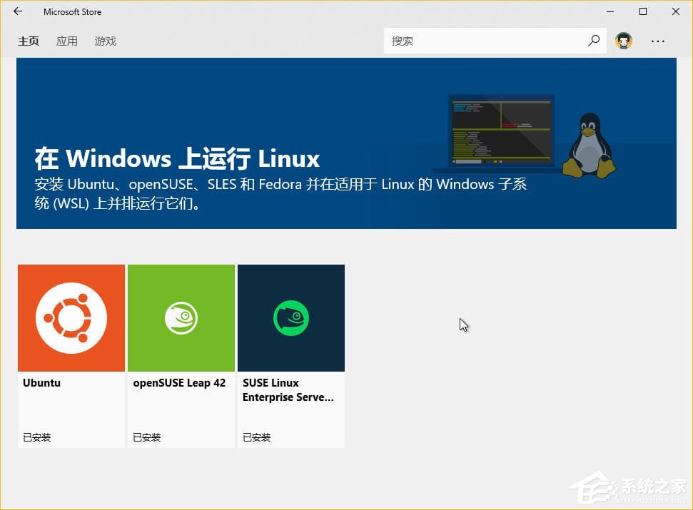 Windows10如何在WSL中設置默認的Linux發行版？